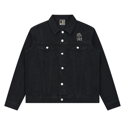 Unisex Vintage Wash Denim Jacket