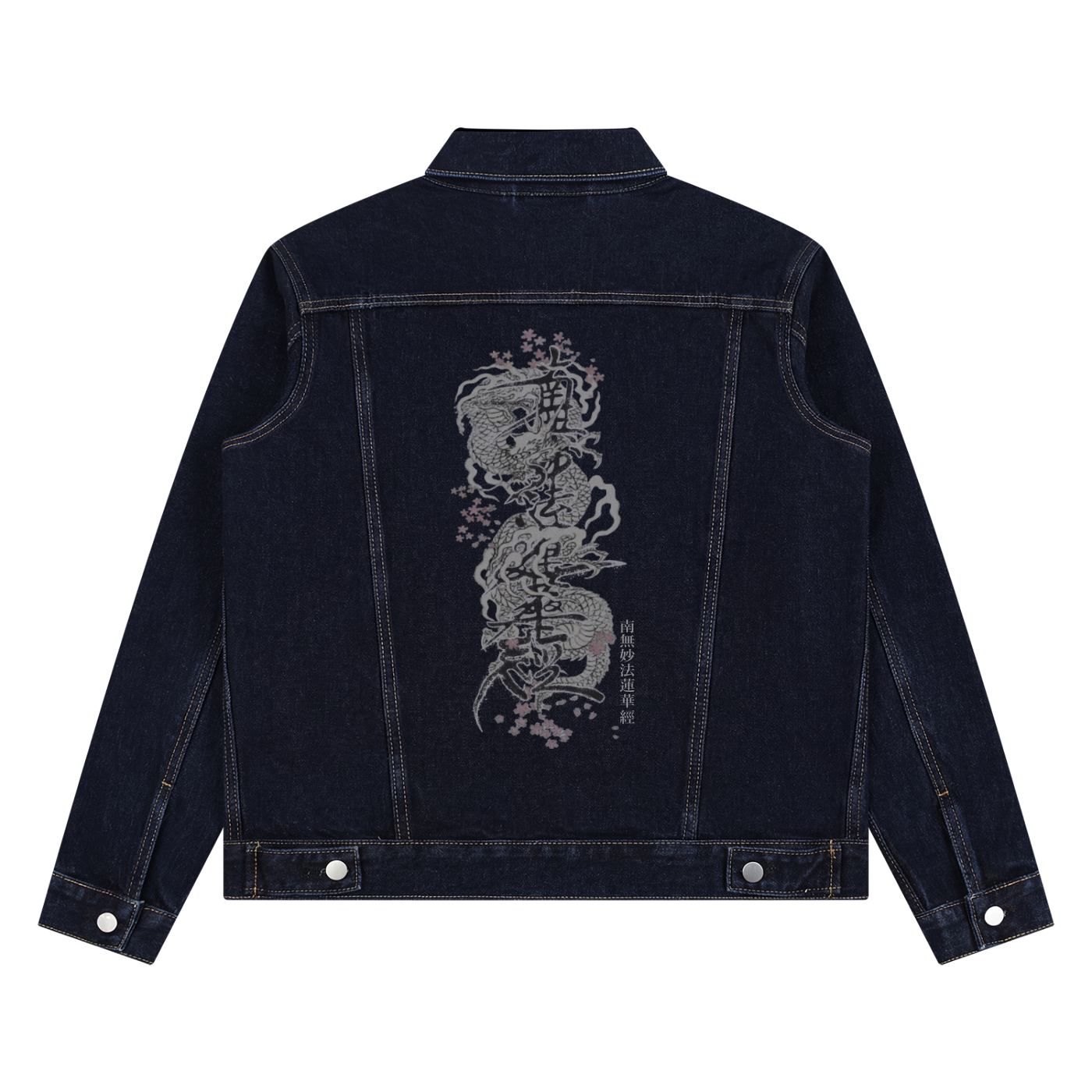 Unisex Vintage Wash Denim Jacket