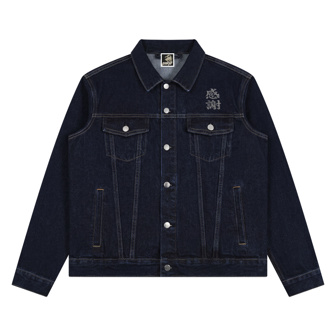 Unisex Vintage Wash Denim Jacket