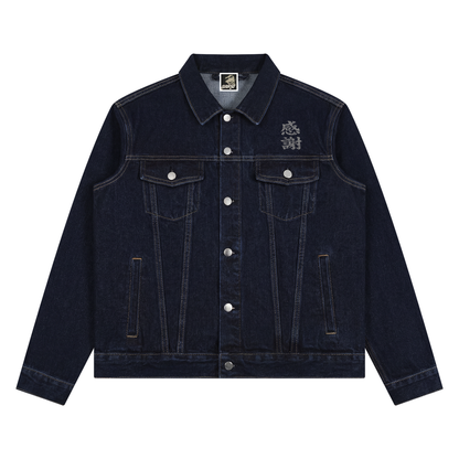 Unisex Vintage Wash Denim Jacket