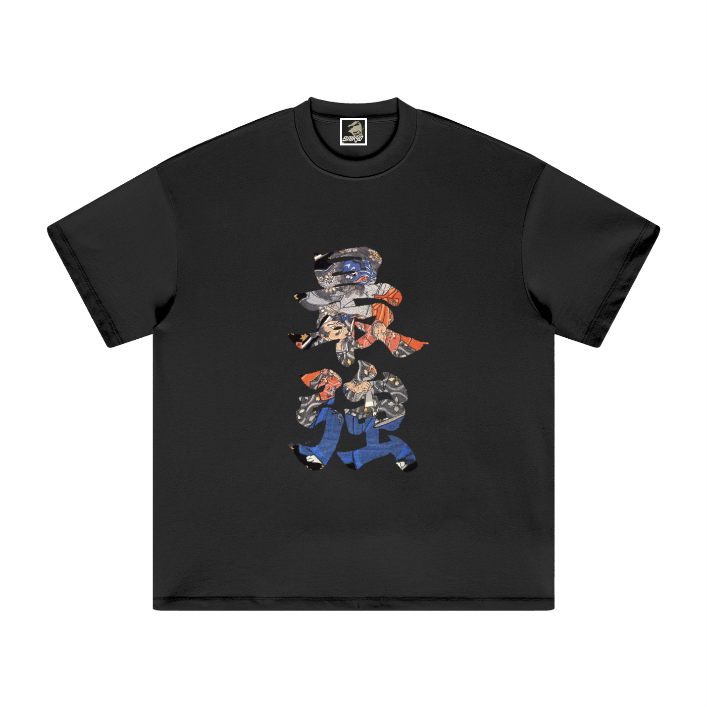 Heavyweight Earth Tone T-Shirt