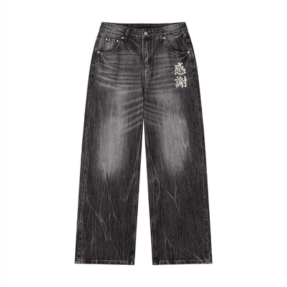 Men’s Vintage Wash Wide Leg Jeans