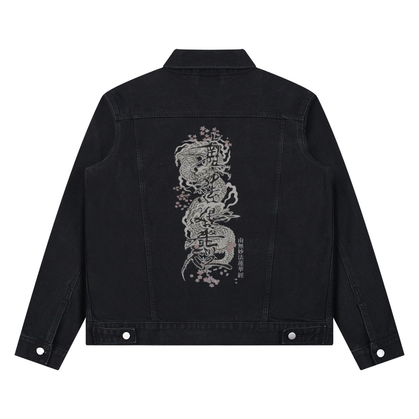 Unisex Vintage Wash Denim Jacket